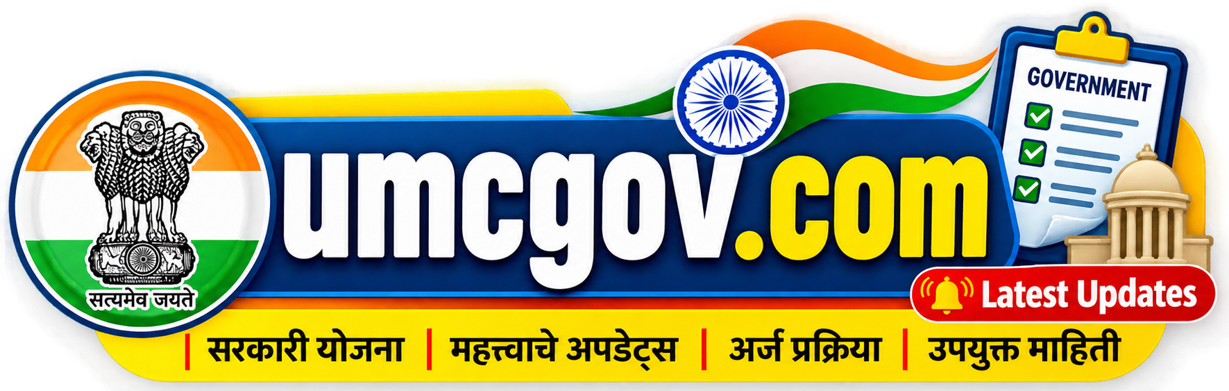 umcgov